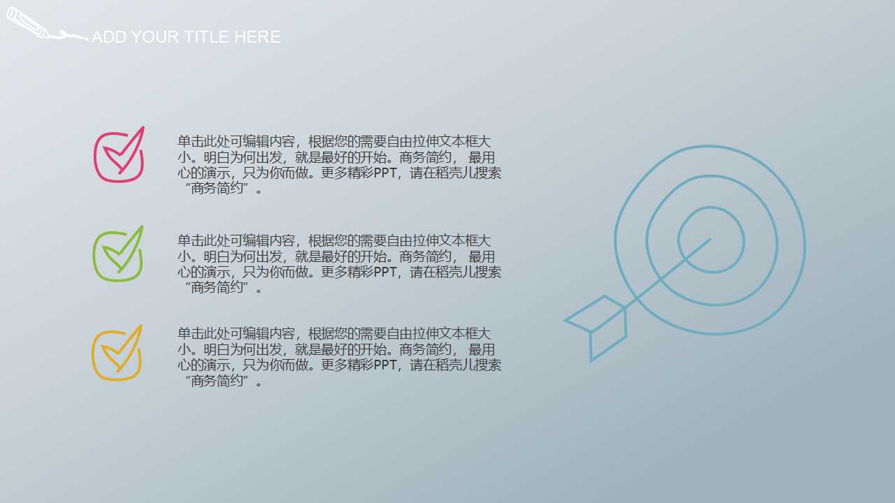 理财规划法律基础之民事基础知识PPT课件