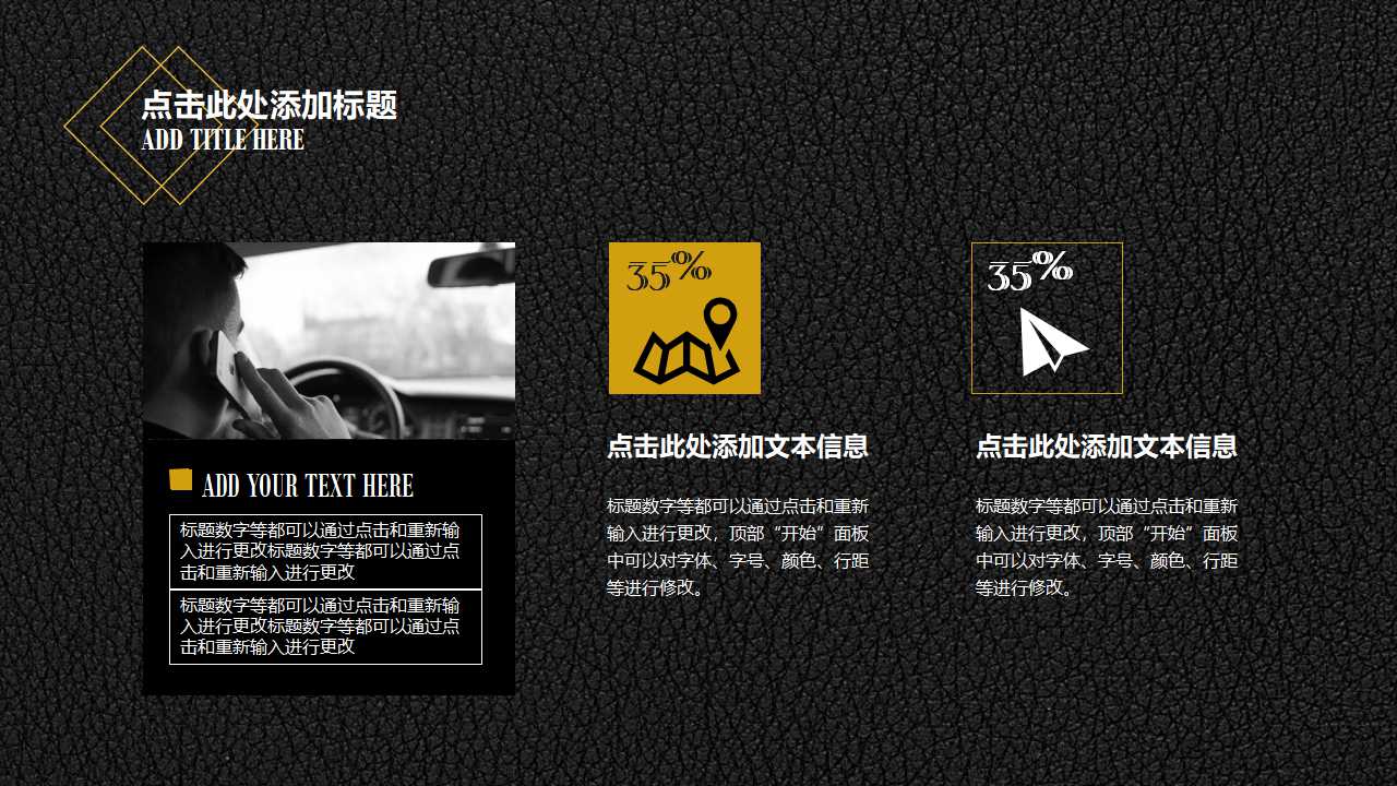 对外经贸大学国际工商管理学院:薪酬管理讲义PPT课件