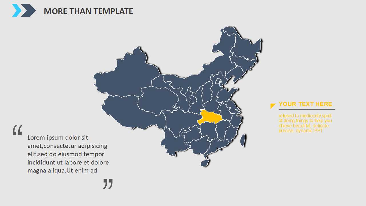 营销管理论坛:赢取市场的致胜策略PPT课件