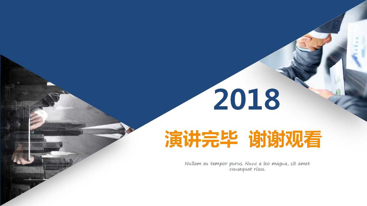 市场营销学PPT课件十五