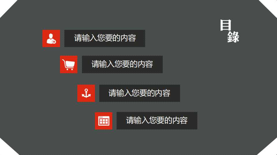 工业安全安全的管理PPT课件