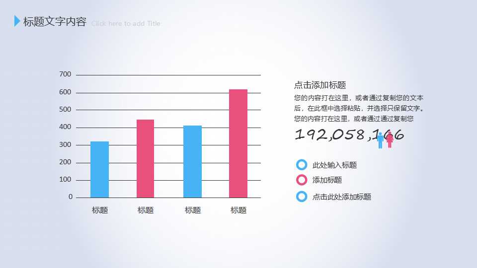 TPM实务——改善生产管理的利器PPT课件