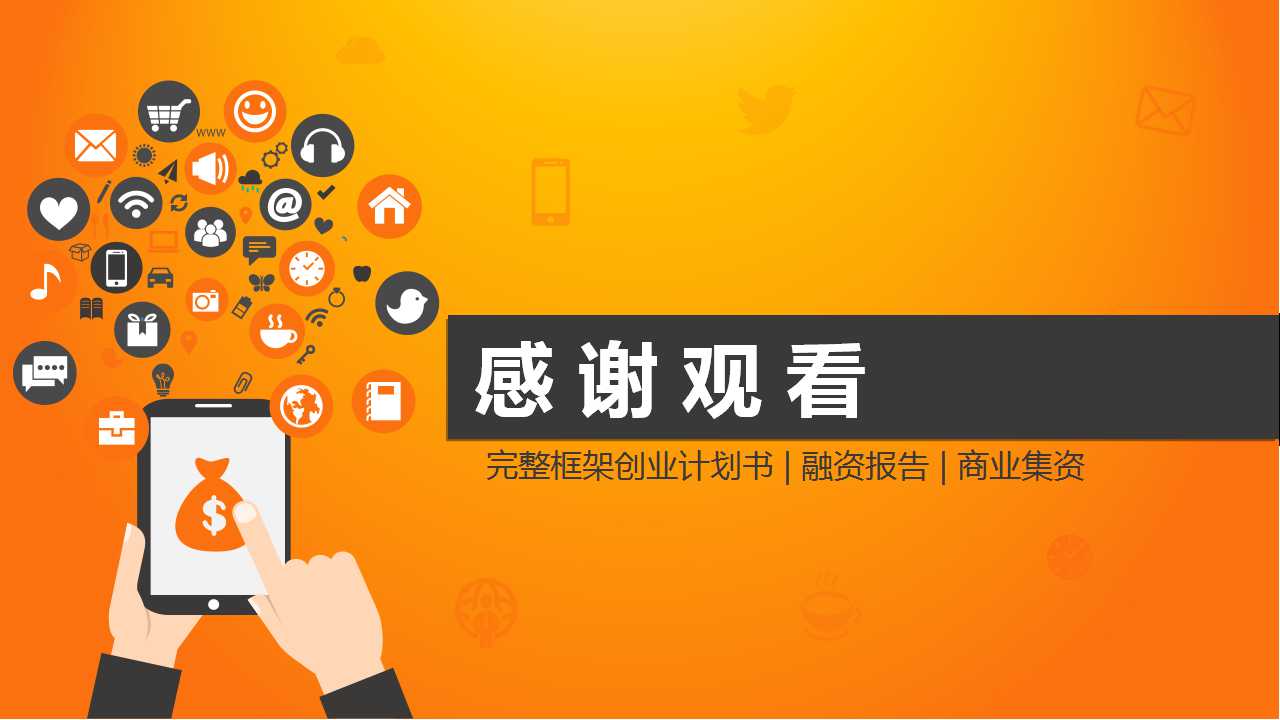 绩效评价的主要作用PPT课件