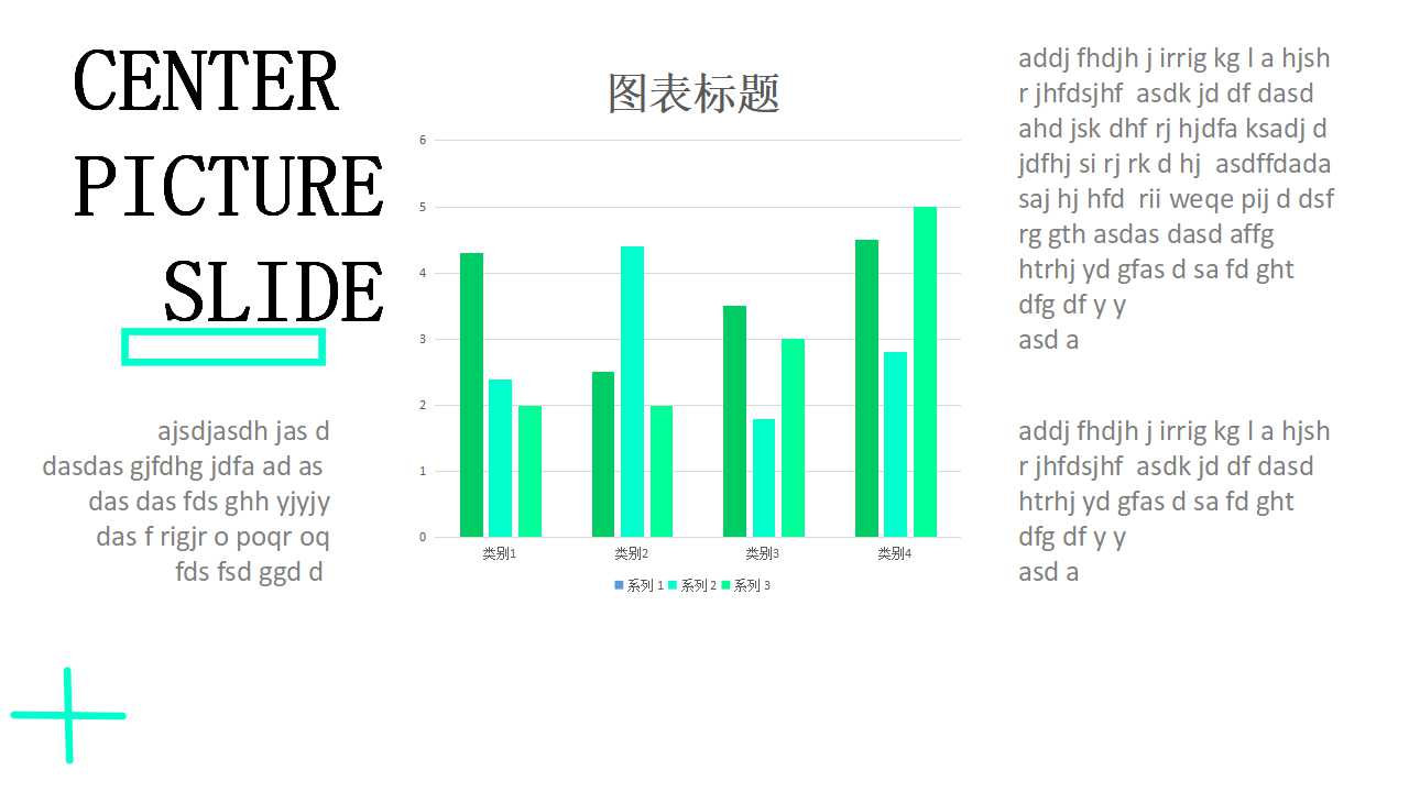 工作分析、人力資源規劃PPT课件