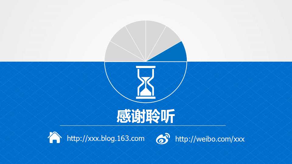 乙醇汽油推广及公共政策研究PPT课件