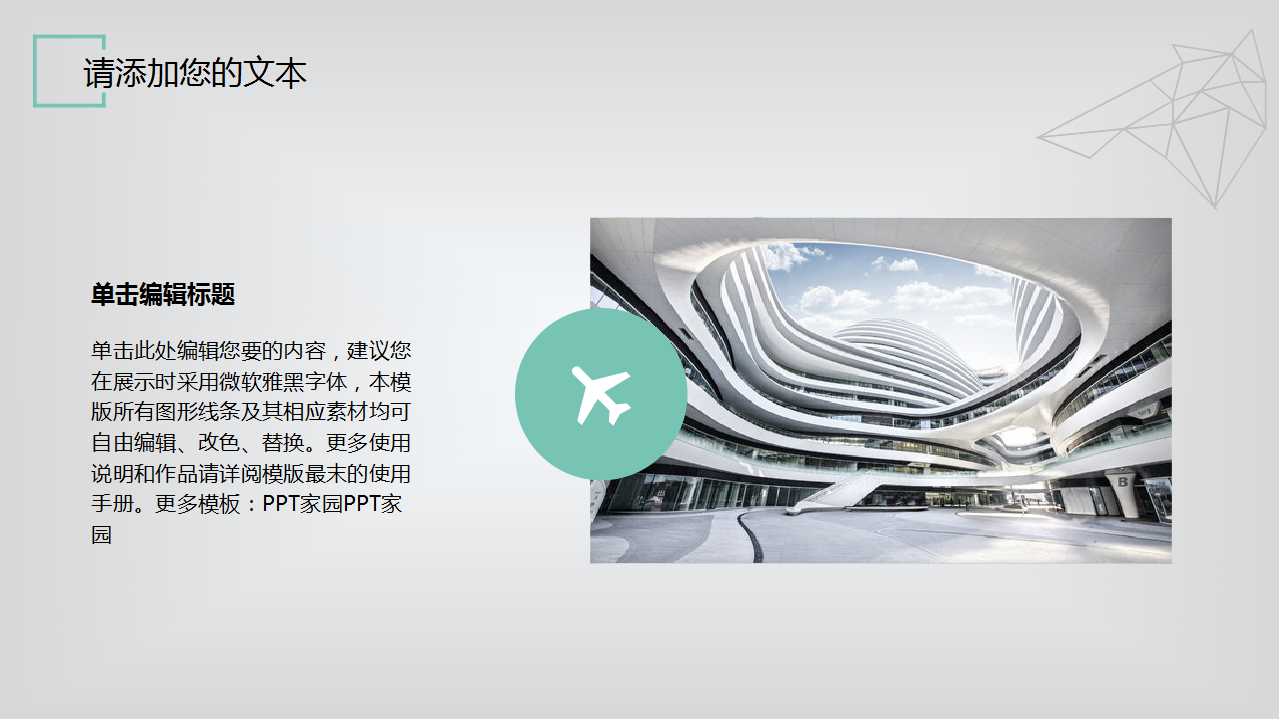 薪酬再造与绩效考核成功案例研讨会PPT课件一
