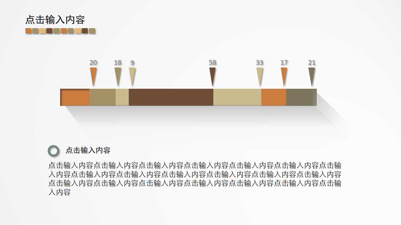 如何管理上司PPT课件