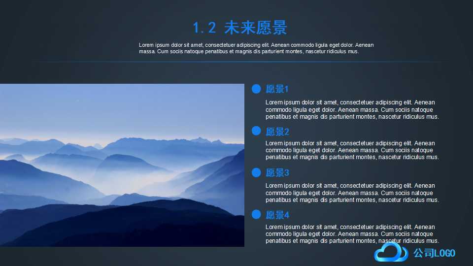 生产与运作战略决策PPT课件