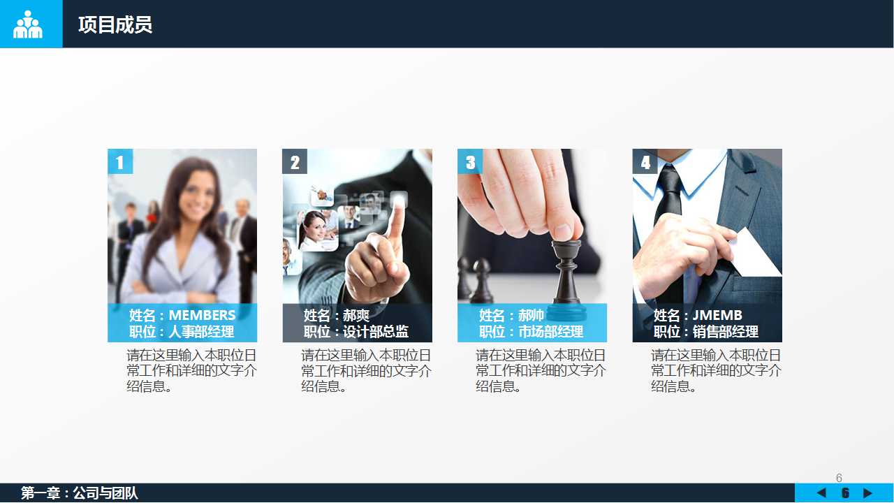 华帝燃具品牌核心概念及广告推广策略PPT课件