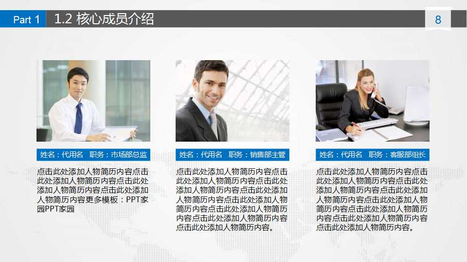 乙醇汽油推广及公共政策研究PPT课件