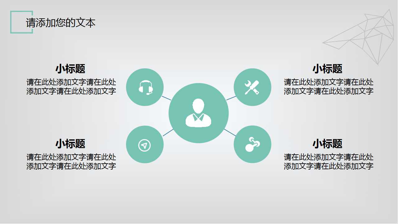薪酬再造与绩效考核成功案例研讨会PPT课件一