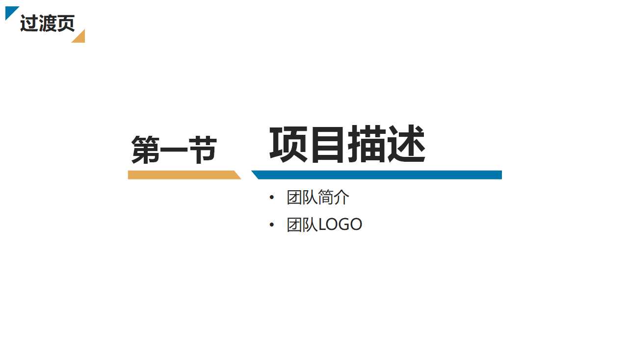 顾客满意战略PPT课件