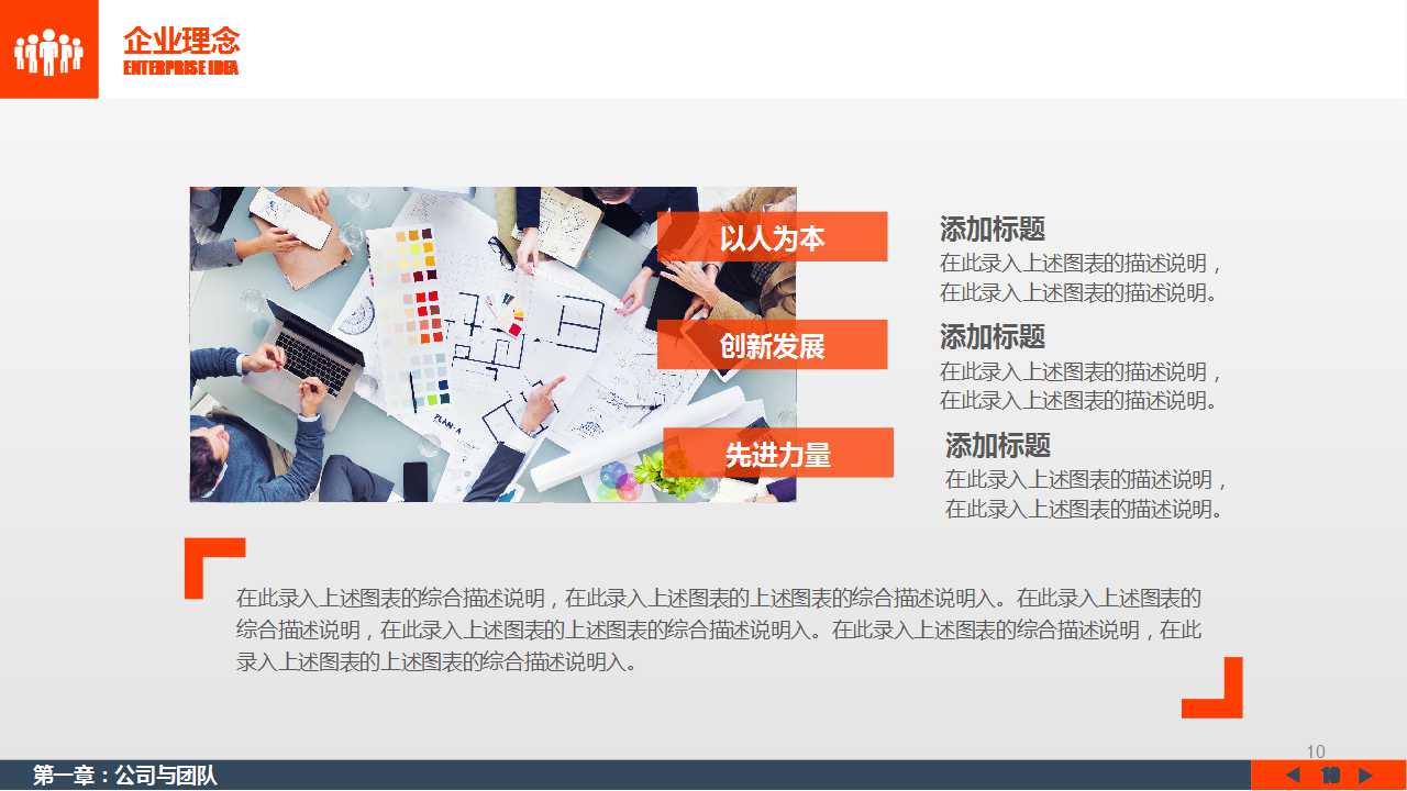 索爱p1商务智能手机（重庆）上市推广PPT课件