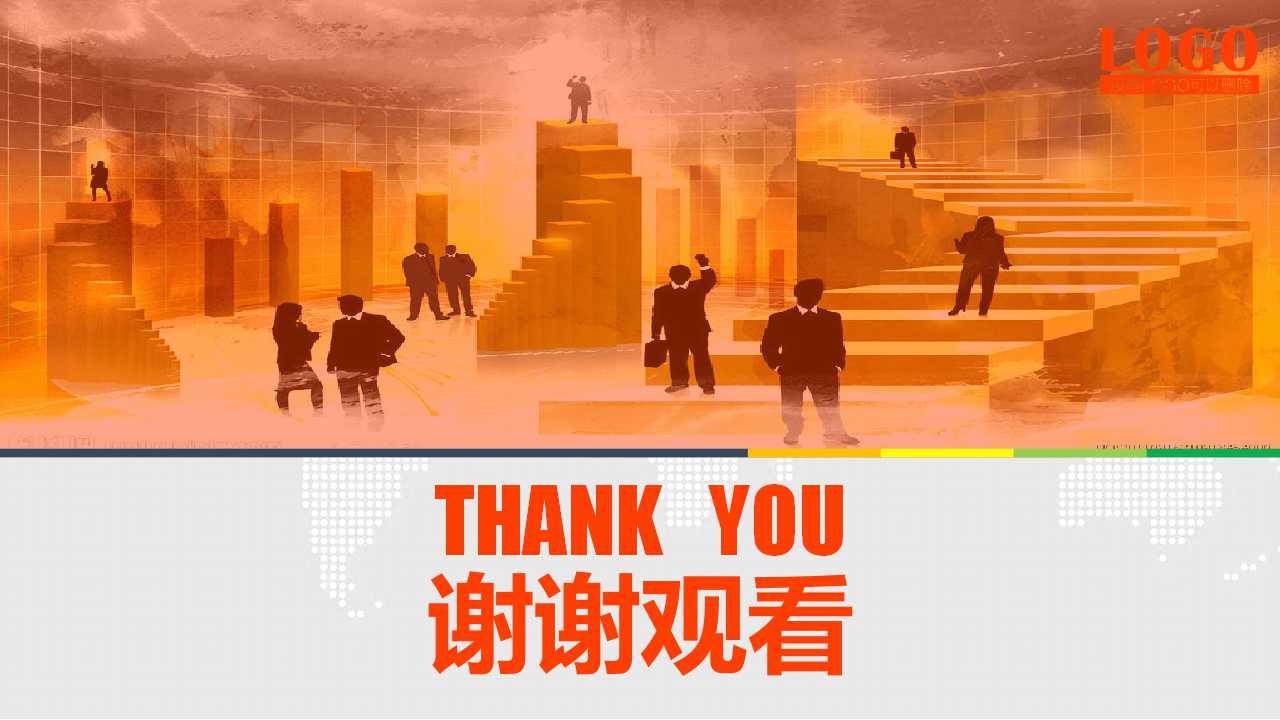 索爱p1商务智能手机(重庆)上市推广PPT课件