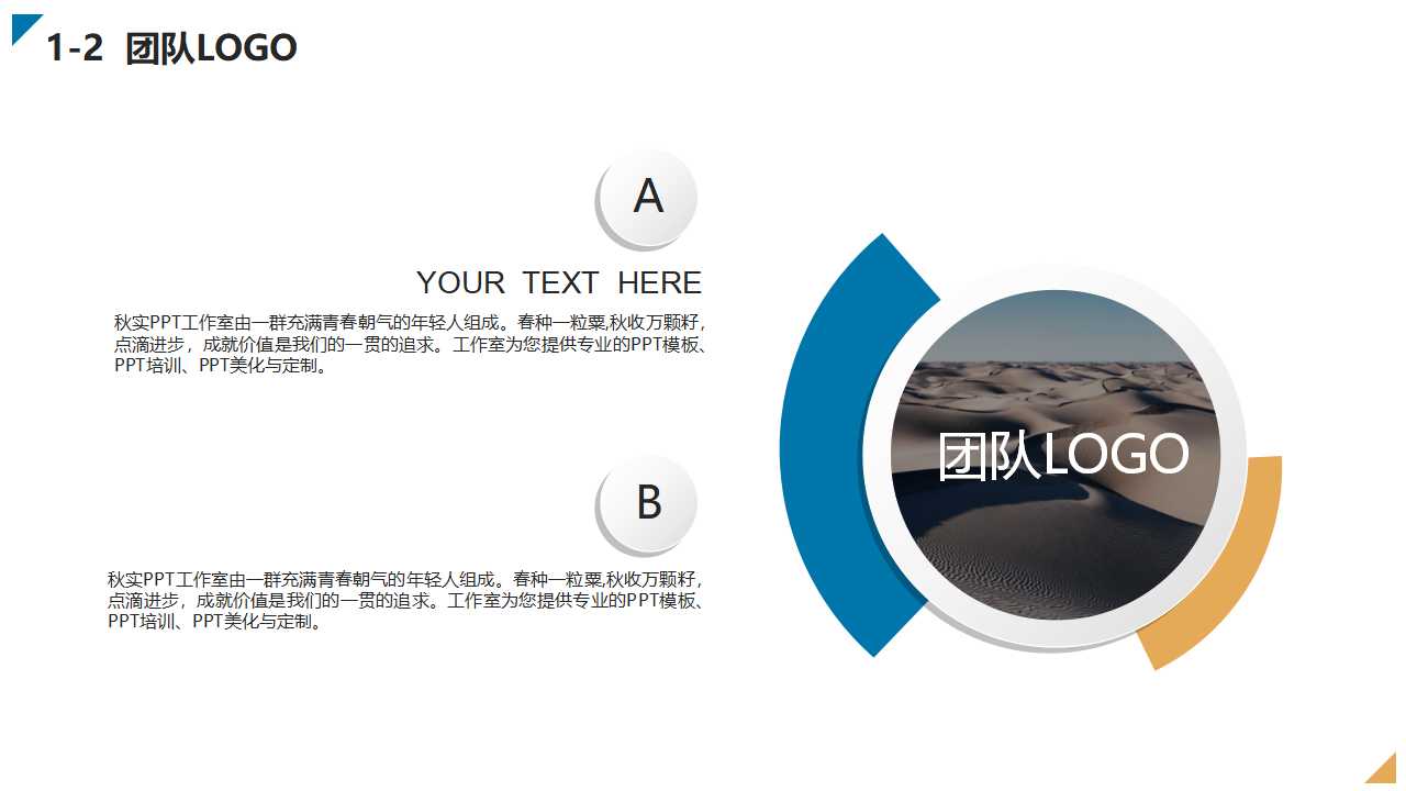 顾客满意战略PPT课件