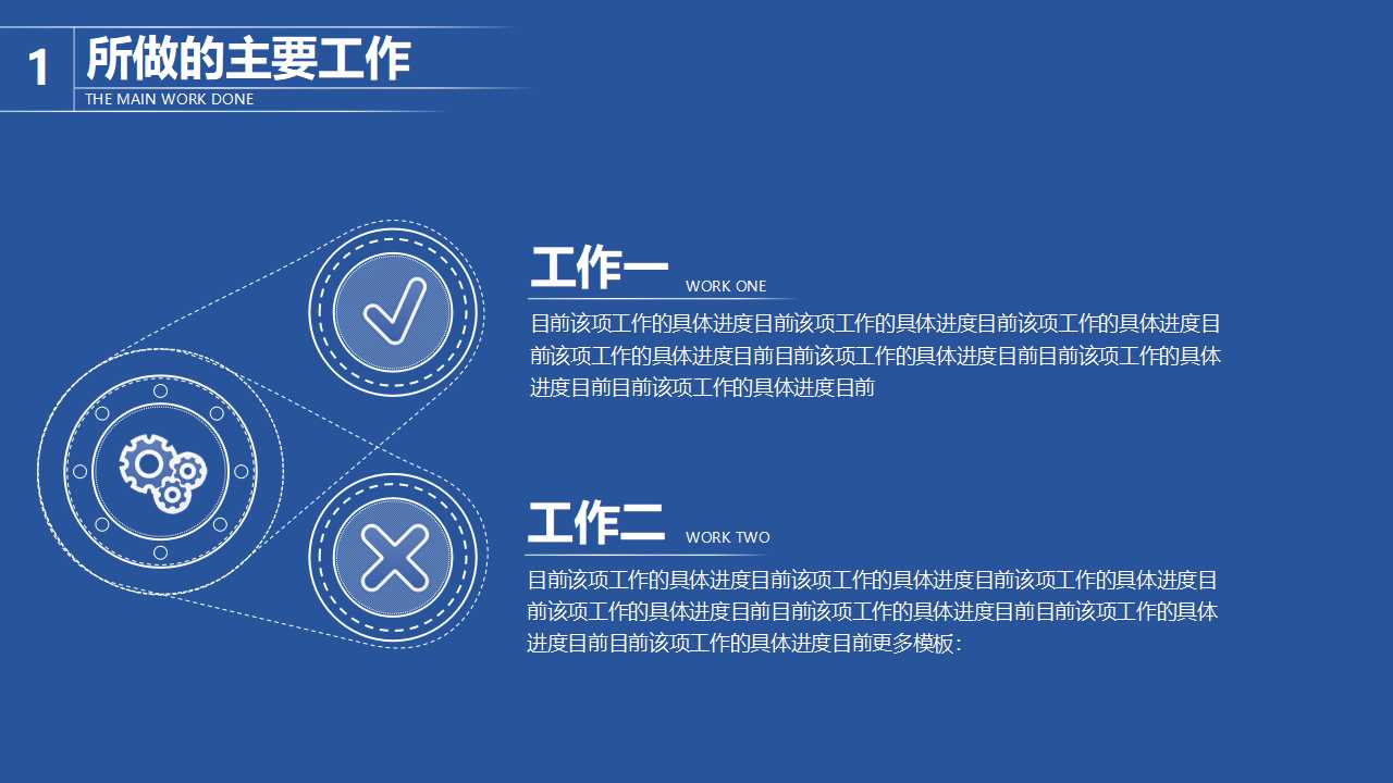 薪资管理与奖励PPT课件一