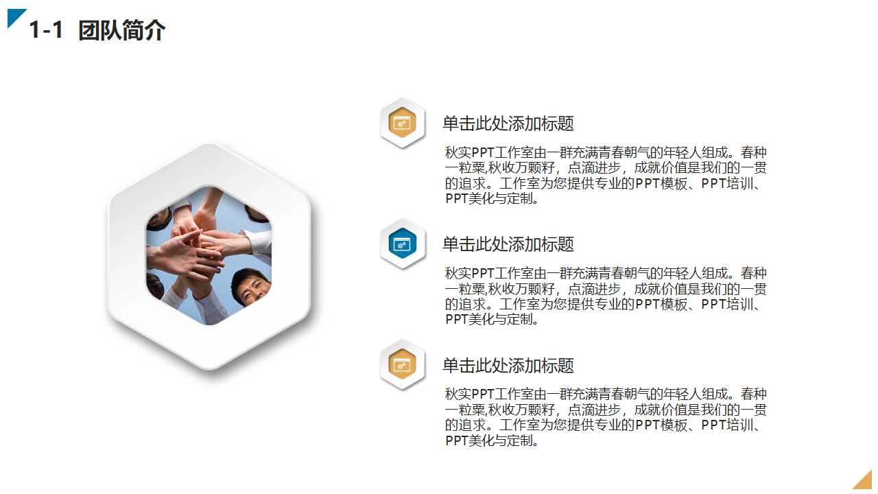 顾客满意战略PPT课件