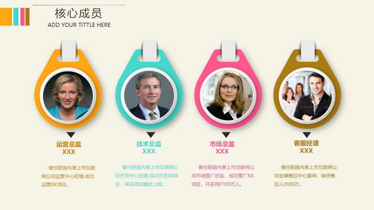 如何利用互联网获取更多客户PPT课件