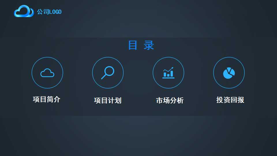 生产与运作战略决策PPT课件