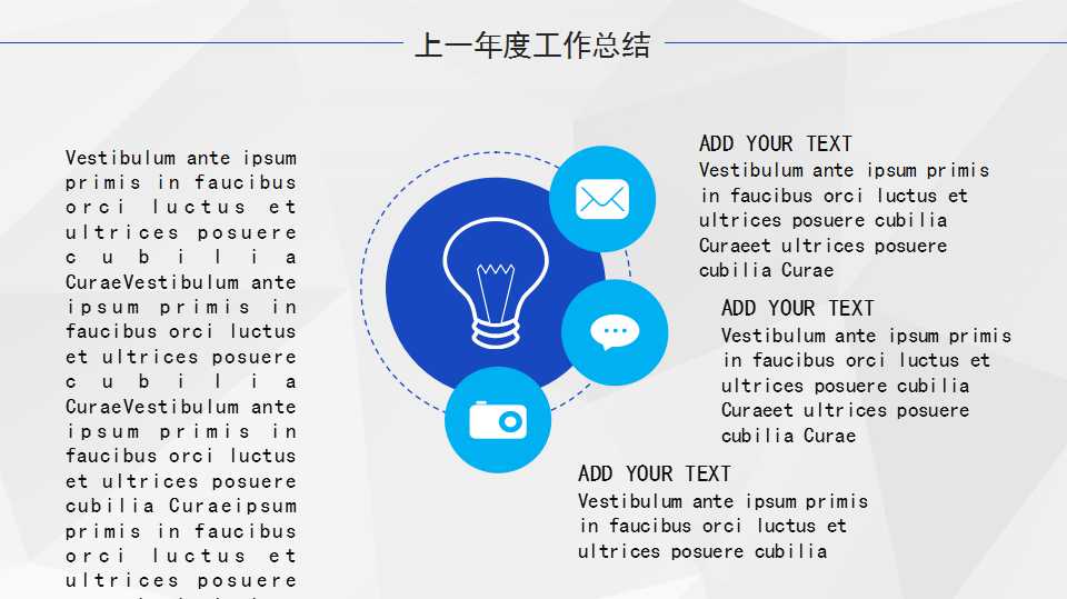 行销技巧与口才训练PPT课件