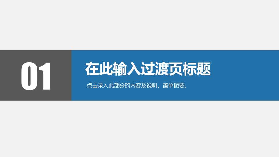 海尔的管理经验:从OEC到市场链PPT课件一