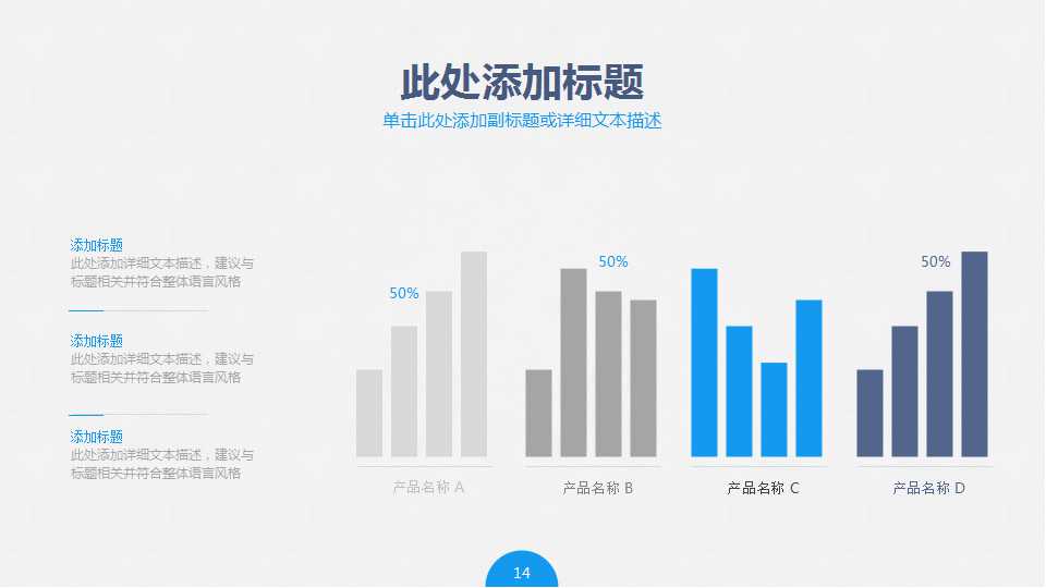 市场开发的决策与策划PPT课件