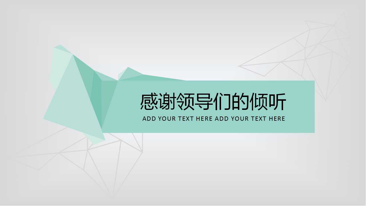 薪酬再造与绩效考核成功案例研讨会PPT课件一