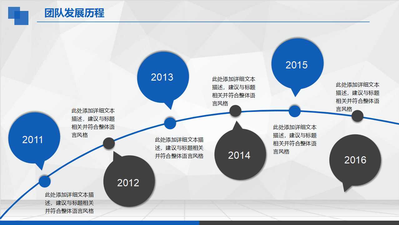 教育教学模板淡蓝系列