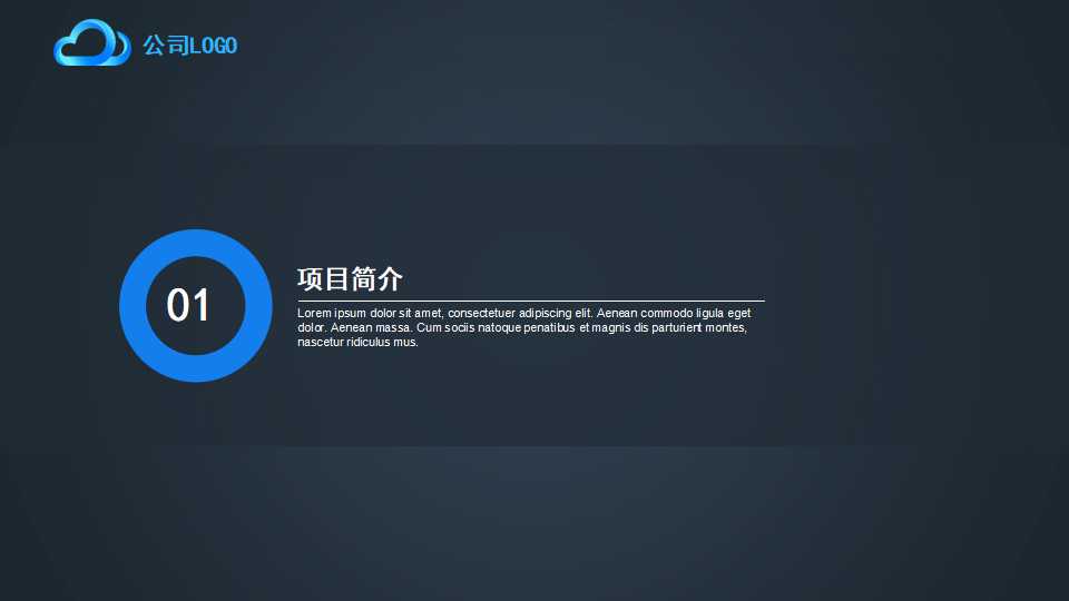 生产与运作战略决策PPT课件