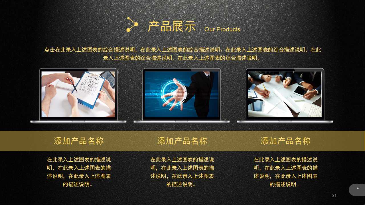 使渠道成本增加PPT课件