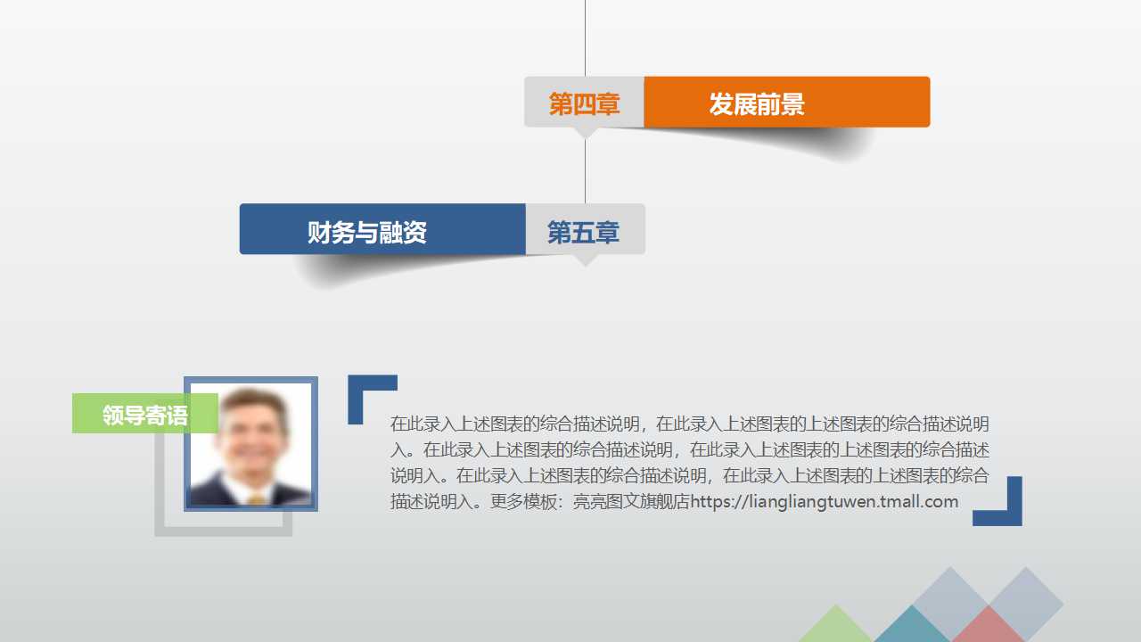 卡耐基训练PPT课件