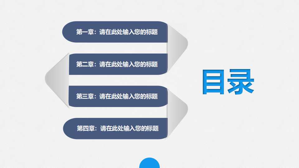 中国药典2012年版主要变动PPT课件
