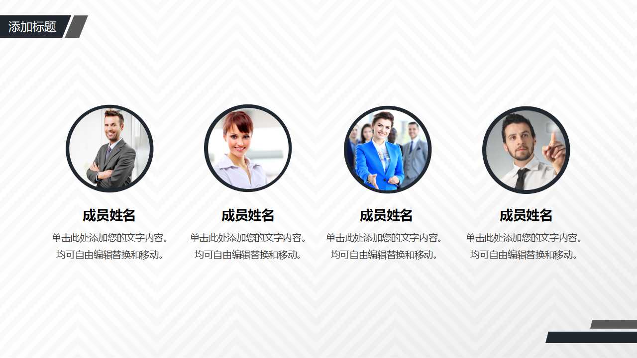 员工发展下一步方案设计PPT课件