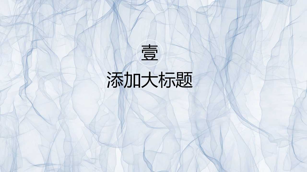 关于鼓励——好好欣赏周围的人吧PPT课件