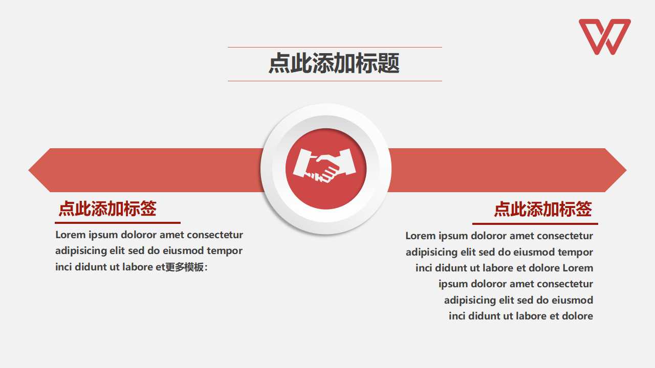 某竞争情报平台预诊断报告PPT课件