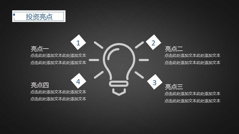 采购原则PPT课件
