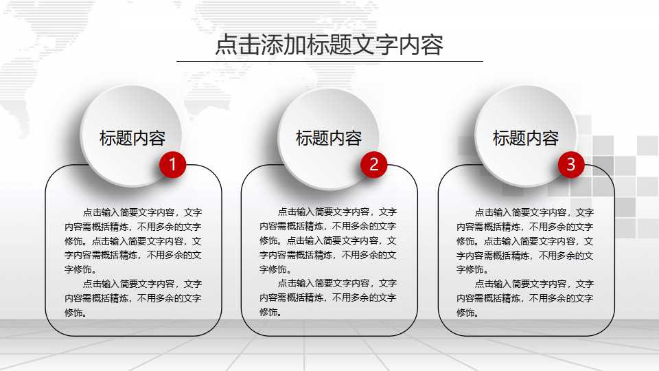 客户经理的考核与激励机制PPT课件