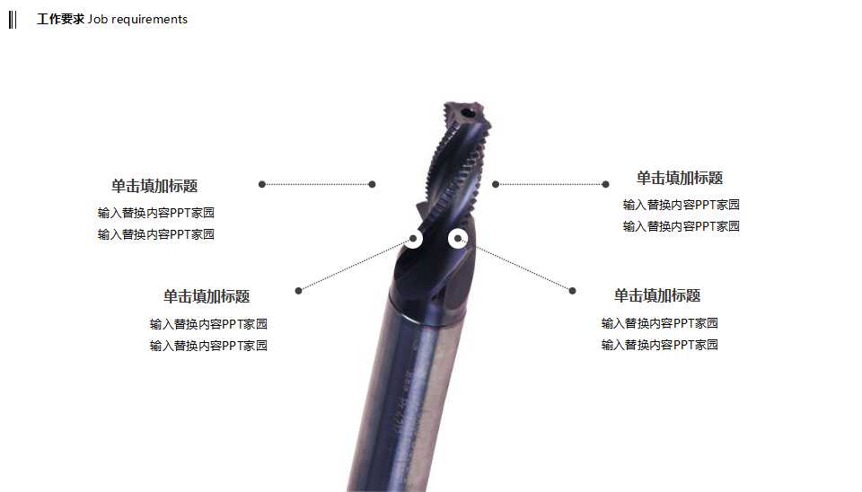 质量工程师内训讲义PPT课件