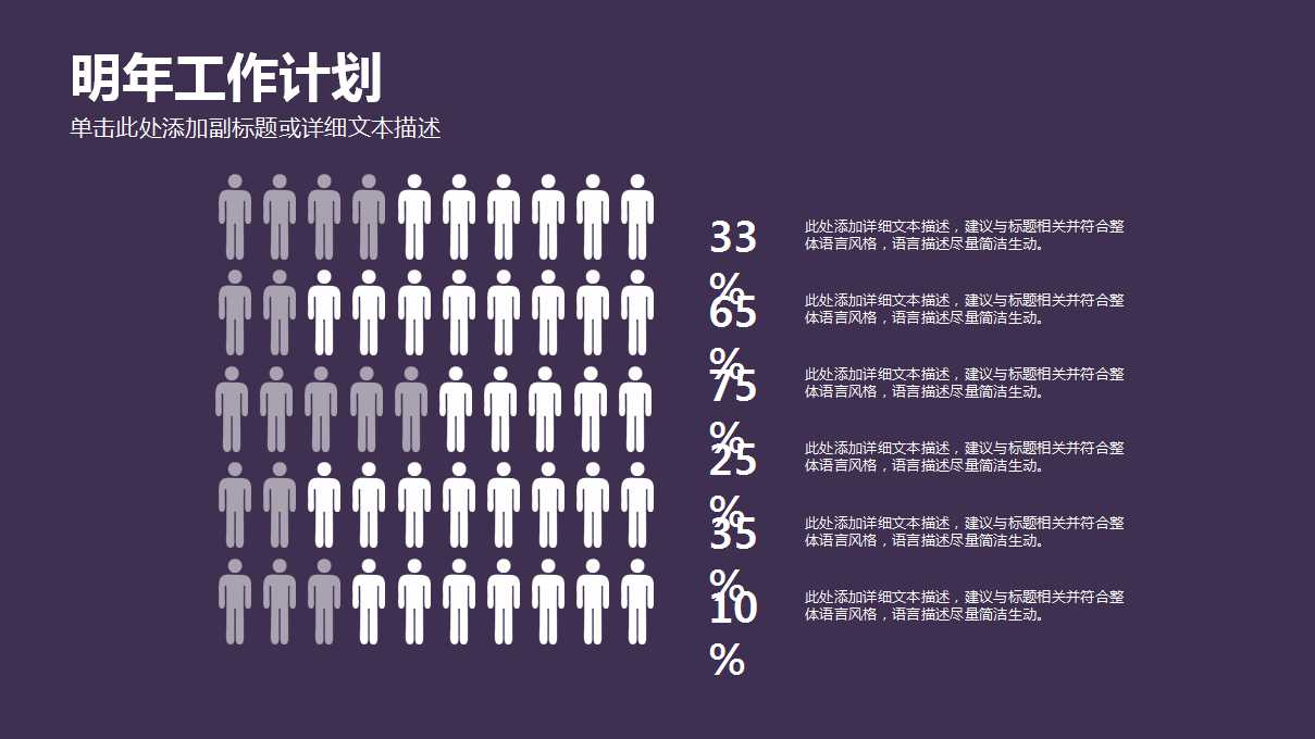市场营销导论PPT课件