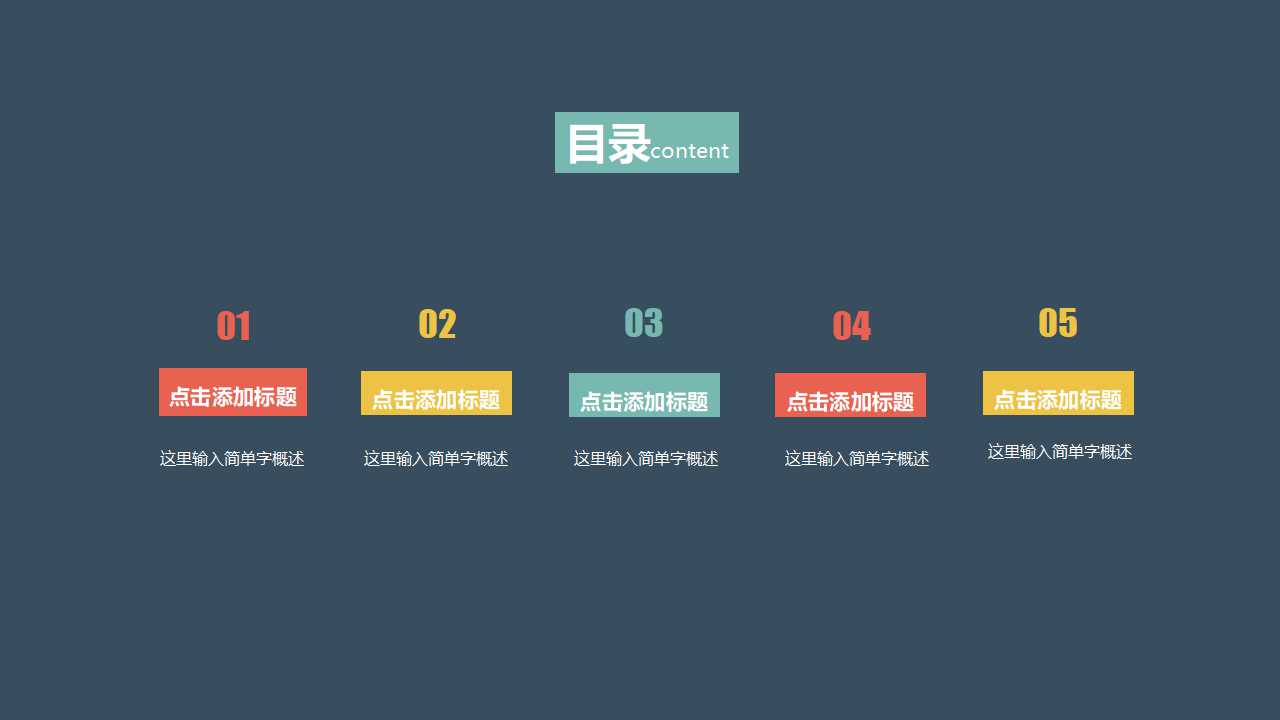 农业推广理论与实践PPT课件