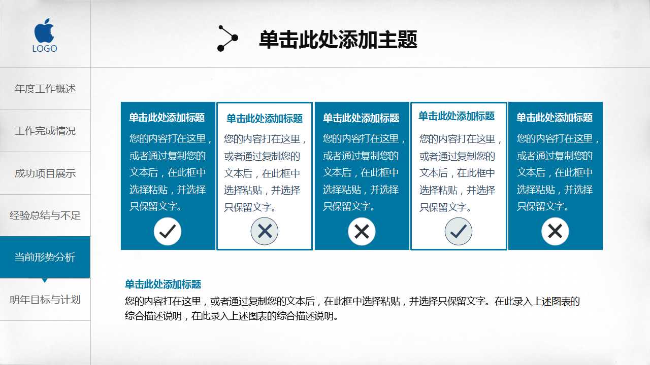 德勤——湘火炬内部控制制度手册之二PPT课件