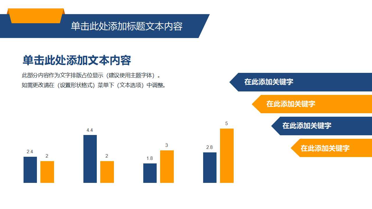 黑妹牙膏2012年年度广告计划提案PPT课件