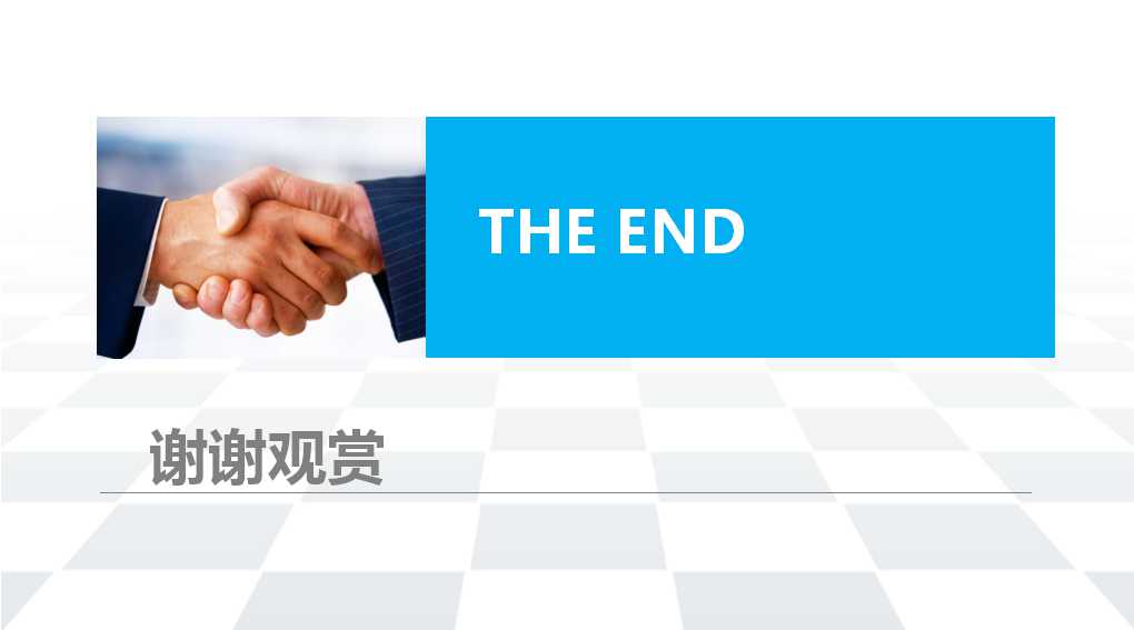 學校專業發展協作計劃PPT课件