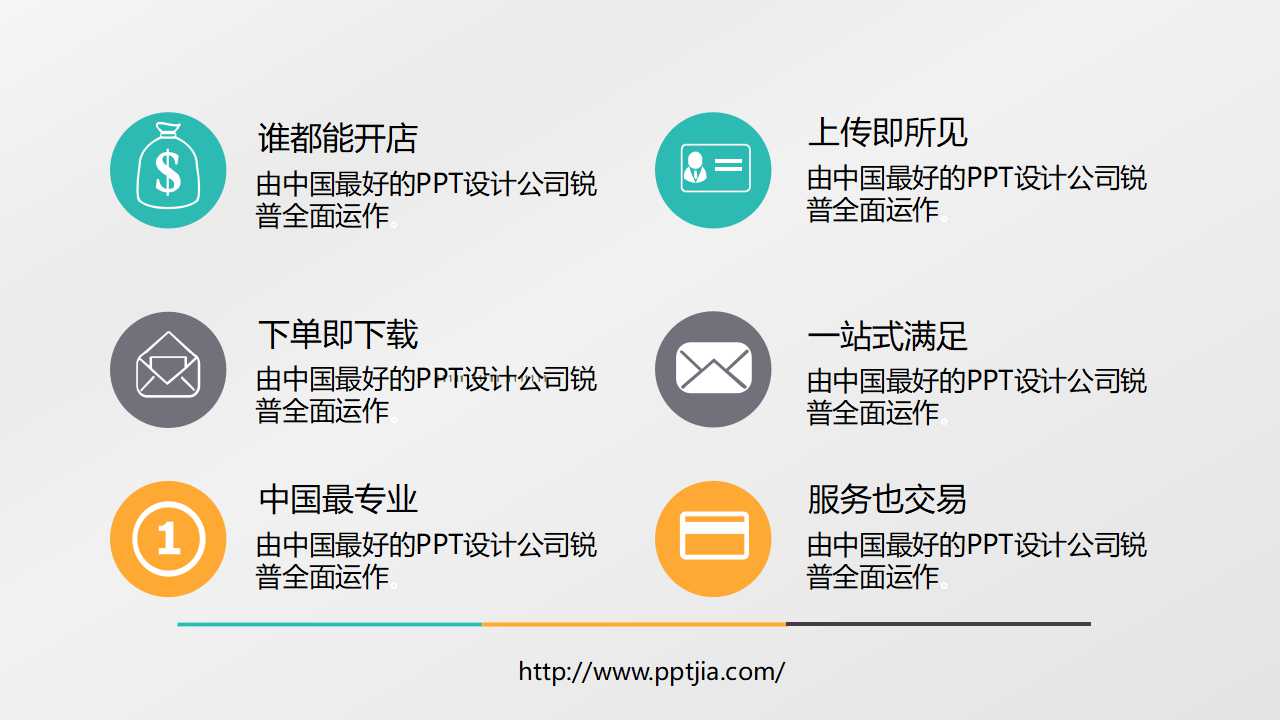麦肯锡:XX股份组织结构设计方案PPT课件