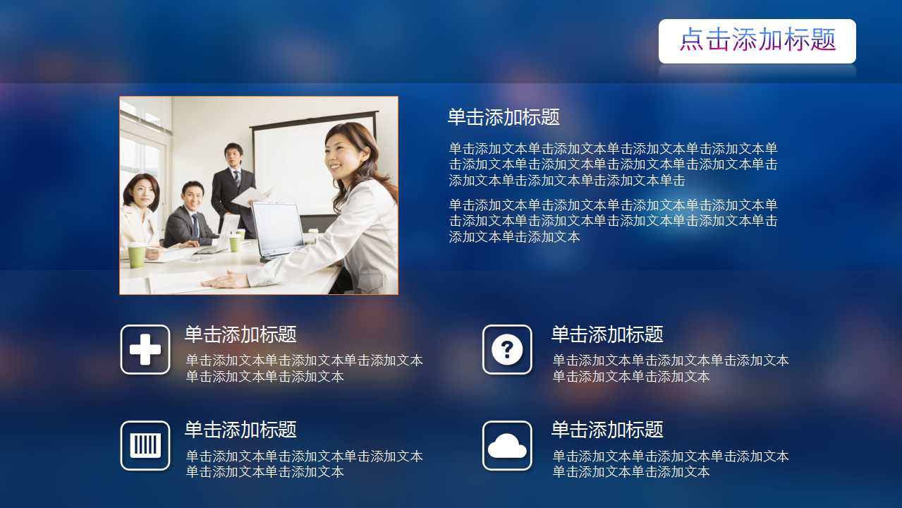 中国区域市场营销推广方案书PPT课件