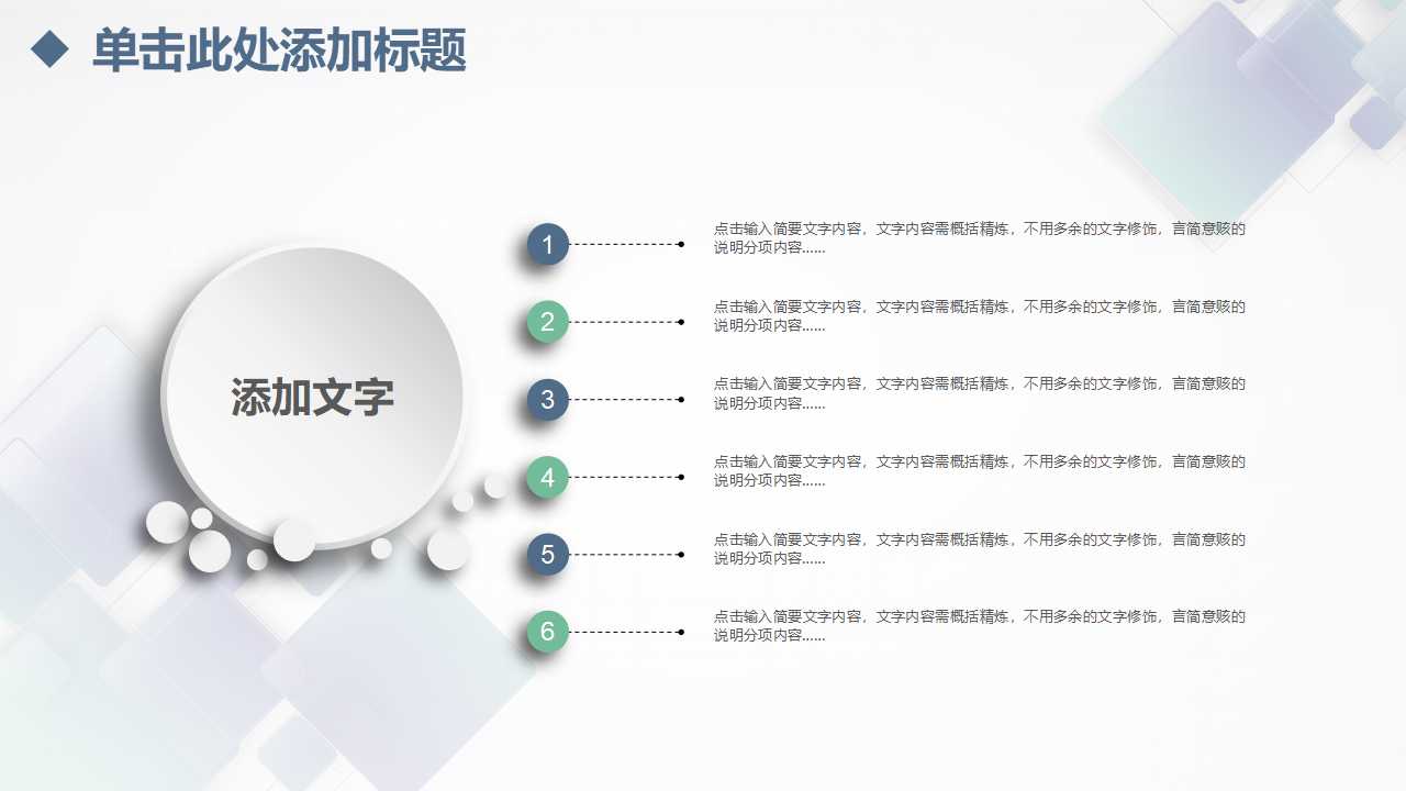 国际结算PPT课件