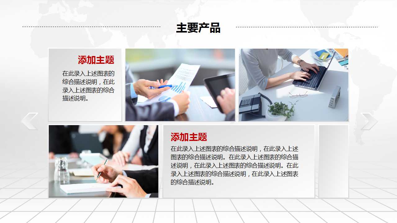 直销的发展PPT课件
