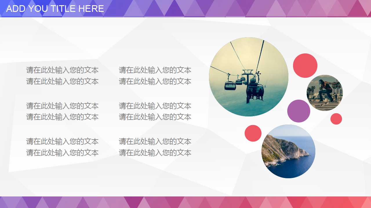 PDS绩效发展系统指南PPT课件