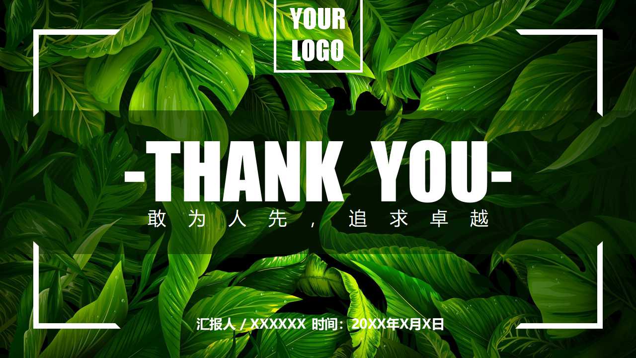 QC小组活动成果讲评PPT课件