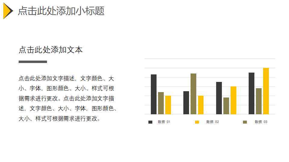 质量检验理论与方法PPT课件